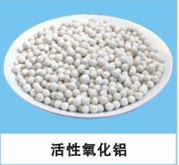 活性氧化铝厂家直销